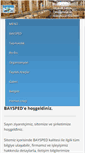 Mobile Screenshot of ecesped.com